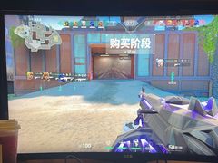 -网鱼电竞(杨浦中原店)
