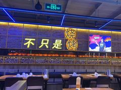 -叁叁零鹤岗小串(亦庄店)