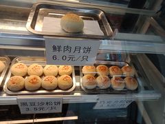 高桥松饼-王泰和高桥松饼(富华大楼店)