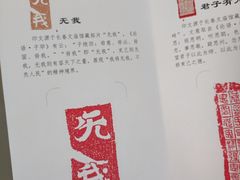 -文庙