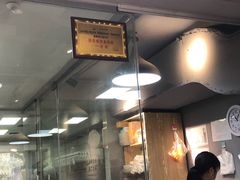 门面-笼铭坊(北蔡店)