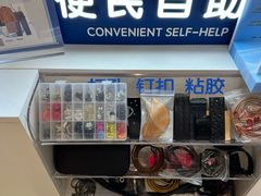 -爱革·奢品·鞋包·衣物·家居(博荟广场店)