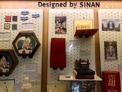 -思南书局(复兴中路店)