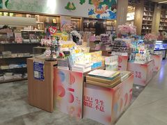 -新华书店(市民中心店)