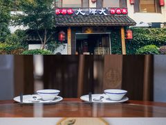 -大牌大·传统杭帮菜(湖滨店)