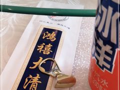 -鸿禧大清花(方庄店)
