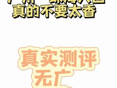 -珠海拱北口岸