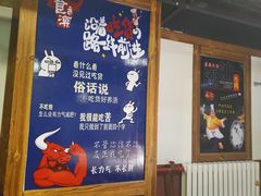 -食潮汕头鲜牛馆(望京保利店)