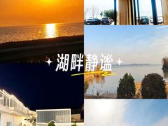 -麓舍全景太湖温泉别墅团建拓展会议亲子