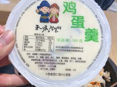 -正一味石锅拌饭(望京新世界店)