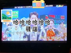-牧歌KTV(观前店)
