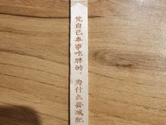 -太二酸菜鱼(金沙印象城店)