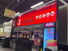 -师烤·豆花烤鱼(深圳坂田天虹店)