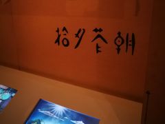 -上海鲁迅故居
