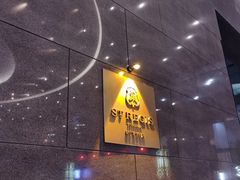 -瑞吉酒店·The Drawing Room闲逸廊·云端下午茶·夜奢Whiskey