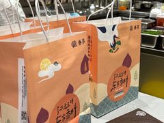 -眷茶(大卫城10楼店)