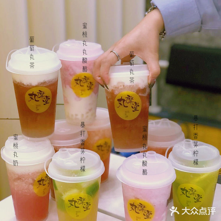 丸摩堂新品测评|告诉你夏天🏝的味道!