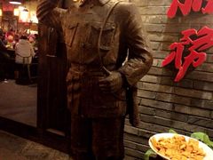 佬革命主题火锅(玉沙路店)-佬革命主题火锅(玉沙路店)