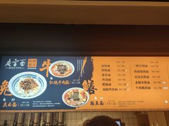 -庆蓉云·庆云面(双林店)