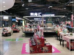 -哈尔信食品超市(哈尔滨王府井购物中心店)
