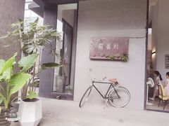 -猫里有甜
