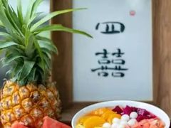 -冰拾叁(新都店)