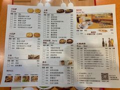 -萨莉亚意式餐厅(护国新天地店)