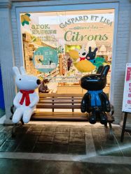 -丽家宝贝(世纪金源购物中心店)