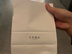 -全季酒店(郑州东站省骨科医院地铁站店)