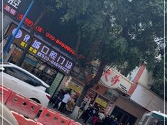 -大哥餐厅(西城花园店)