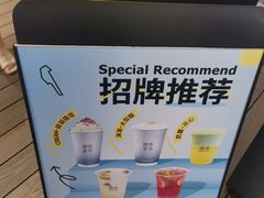 -唐沫茶兮(仓山万达金街店)