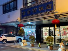 -豫菜·信阳宴(南河沿大街店)