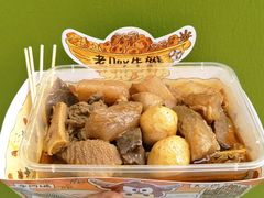 -老day牛杂(官也街总店)