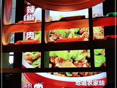 -茄子恰恰·新云南小炒(坪山益田店)