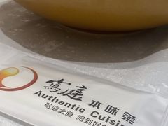 -写庭·鱼鲜川菜·宴请(铁像寺水街店)