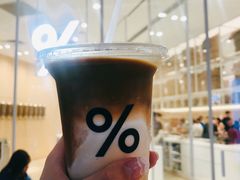 -% Arabica阿拉比卡咖啡(深圳湾万象城店)