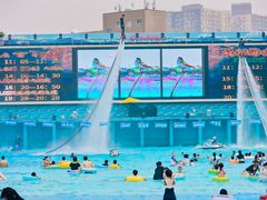 -欢乐水魔方水世界