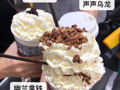 -茶颜悦色(平和堂负一楼店)