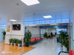 -成都军建医院·疤痕诊疗中心