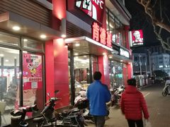 -肯德基(沪东店)