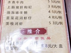 -裕华(南华东路店)