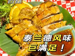 -泰妃殿(武汉首店)