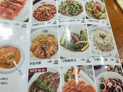 菜单-津武刁馋一锅出(双街店)
