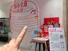 -盒马鲜生(莱蒙都会店)