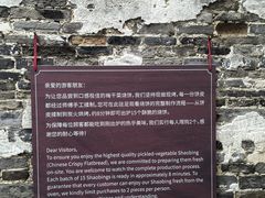 -桥里桥烧饼铺