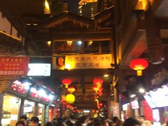 -小天鹅火锅·一线江景洪鼎旗舰店(洪崖洞店)