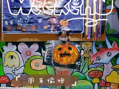 -尼莫儿童美术(三阳路融科天城校区)