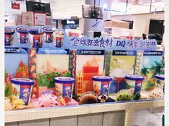 -DQ·蛋糕·冰淇淋(合生汇店)