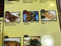 -YI PIN JU 一品居中餐厅 中国超市