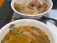 -凯峰鱼汤米线(金利達店)